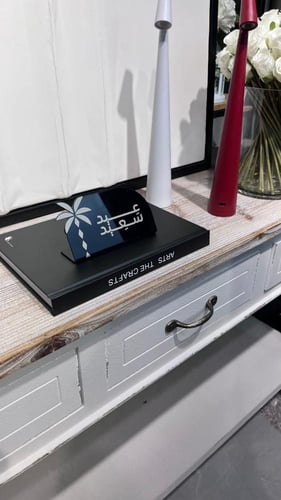 ستاند عيد سعيد