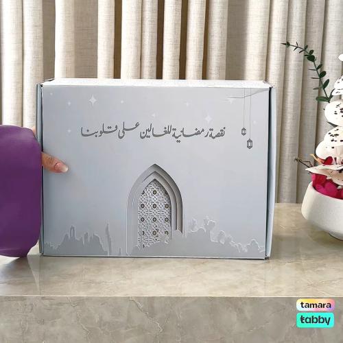 بوكس الهدية الرمضانية