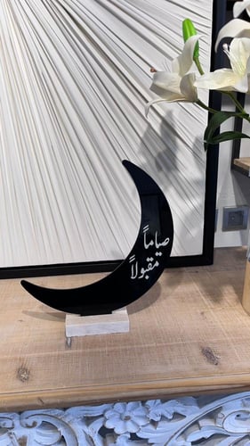 ستاند هلال رمضاني قاعدة رخام ترافنتينو