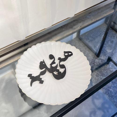 اكريلك هنى وعافية