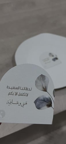كرت هنى وعافية
