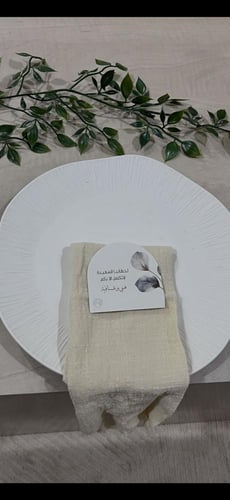كرت هنى وعافية