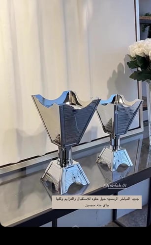 مبخرة ضيافة فضي