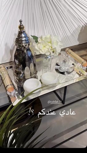 صينية ستيل تركي عسلي 33*49سم