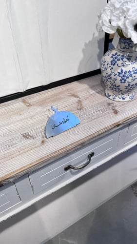 ستاند اهلا رمضان