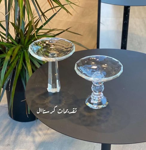 تقديمة كرستال
