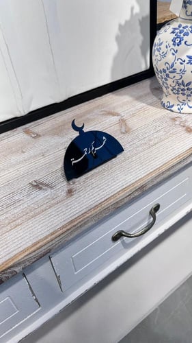 ستاند شهركم رحمة