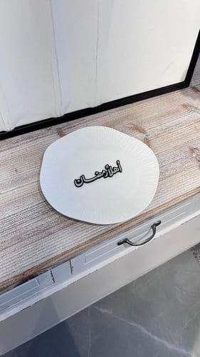 أكريلك عباره اهلا رمضان