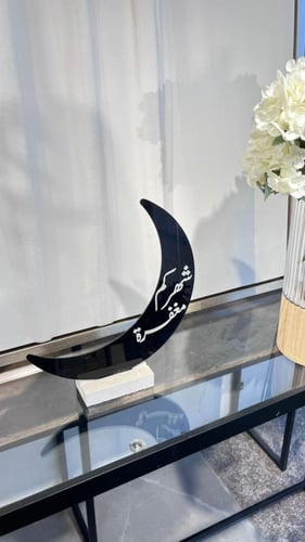 ستاند هلال رمضاني وسط