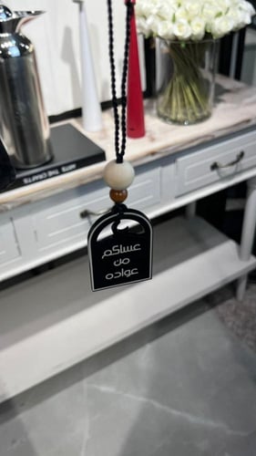 تعليقة اكريلك