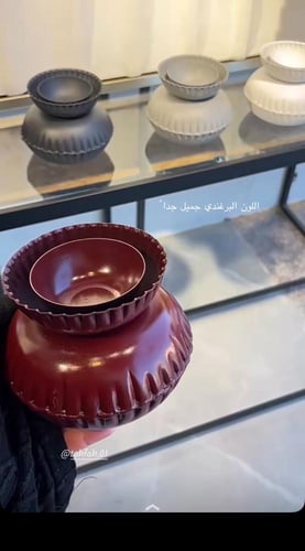 مبخرة مودرن