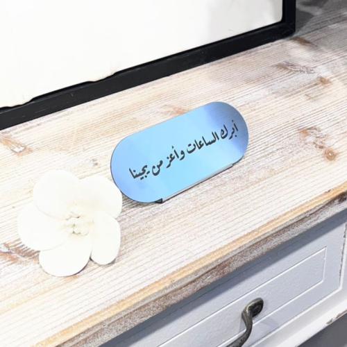 ستاند ابرك الساعات واعز من يجي