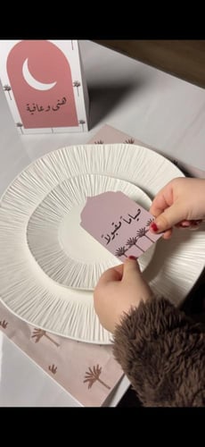 بكج سفرة رمضان