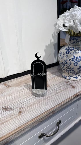 ستاند اهلا رمضان