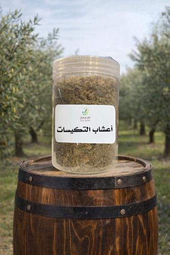 أعشاب التكيسات