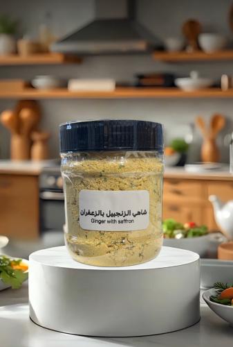 شاهي الزنجبيل بالزعفران