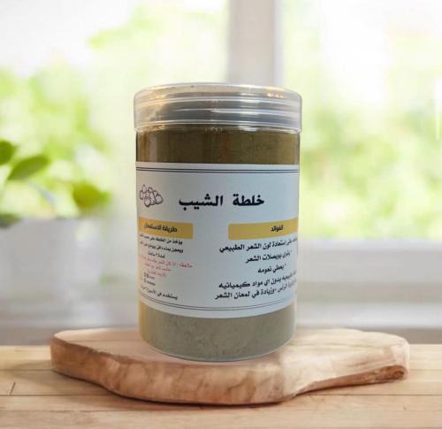 خلطة الشيب