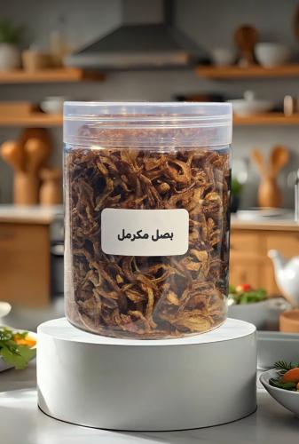 بصل مكرمل
