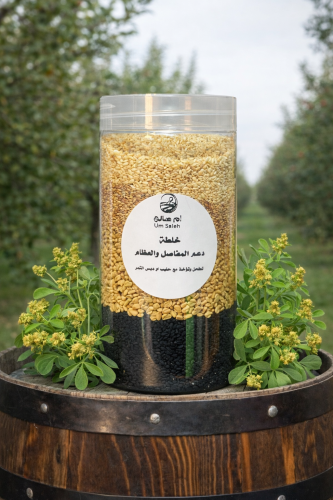 خلطة دعم المفاصل والعظام