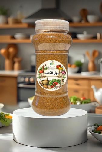 بهارات بديل الكشنه