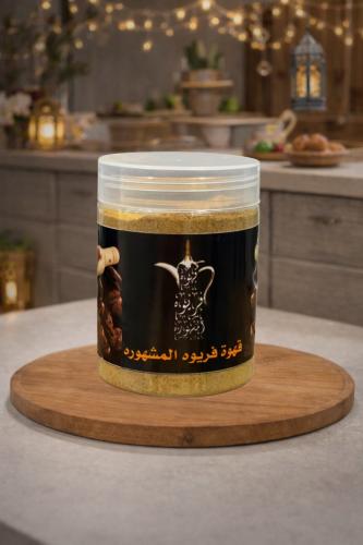 قهوة فريوه