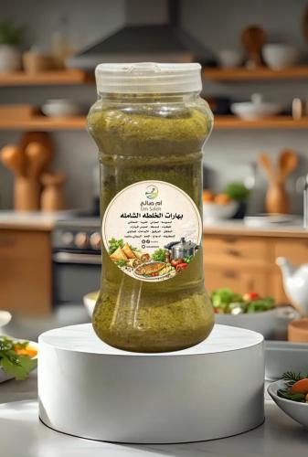 بهارات الخلطه الشامله