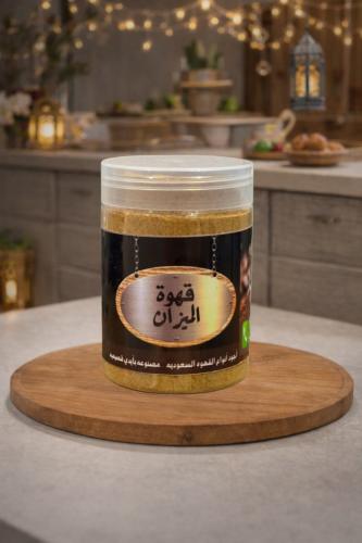 قهوة الميزان