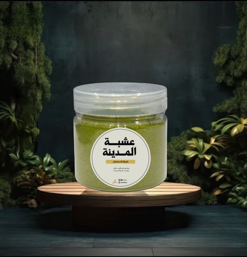 عشبة المدينه