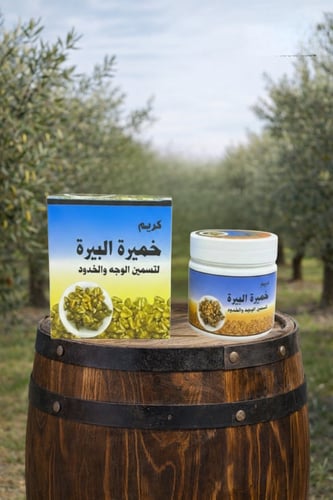 كريم خميرة البيره