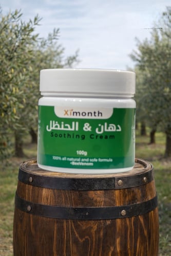 دهن الحنظل