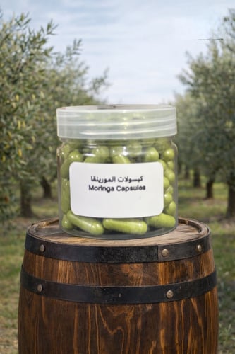 كبسولات المورينقا الاصليه