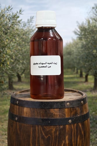 زيت الحبه السوداء