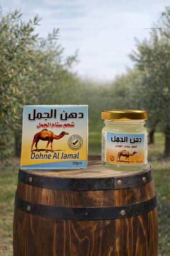 دهن سنام الجمل