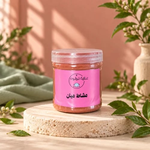 مشاط ميان حجم صغير