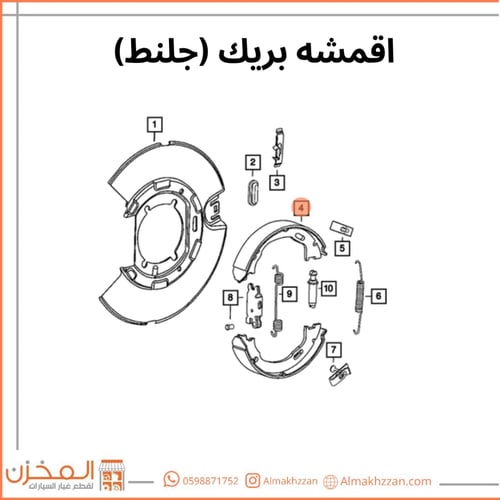 اقمشه بريك(جلنط) تشارجر,تشالجر, 300
