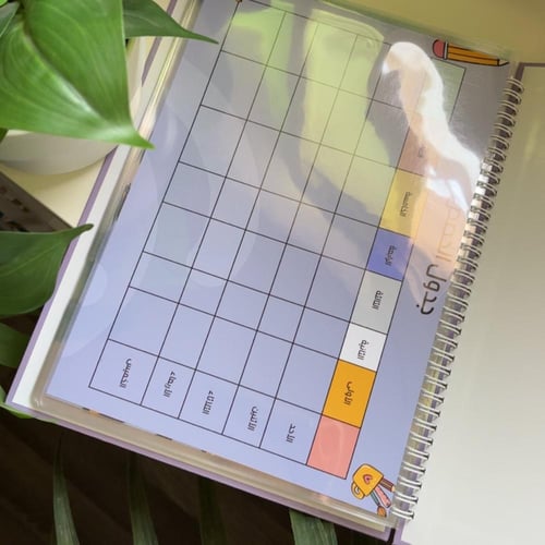 ملف إنجـاز سلك - طالبـة -