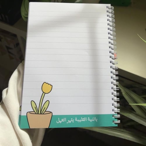 دفتر برسومات داخلية