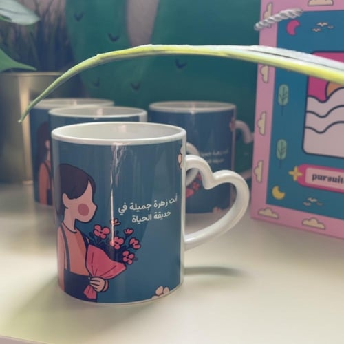 كوب بعبارة - أنتِ زهرة جميلة في حديقة الحياة -