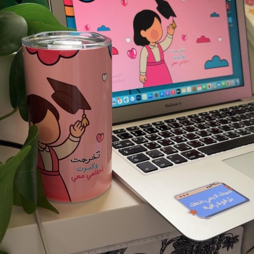 مق - تخرجت وكبرت أحلامـي معي -