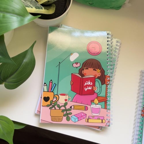 دفتر مدرسي للأبتدائي لون تفاحي