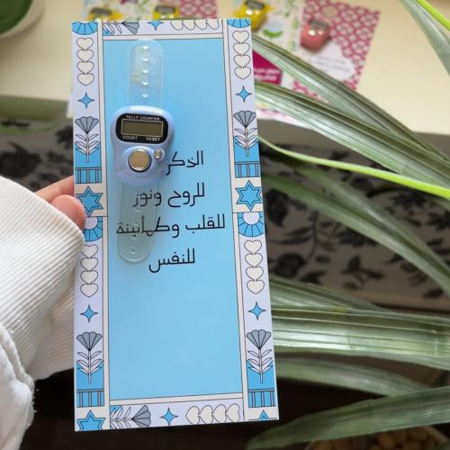 كرت - بعبارة دينية -