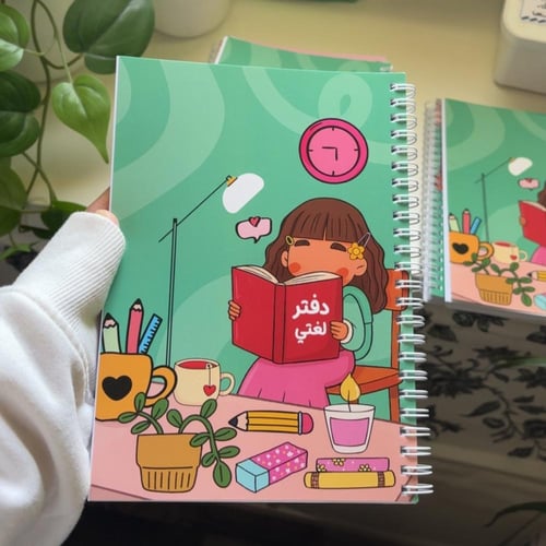 دفتر مدرسي للأبتدائي لون تفاحي
