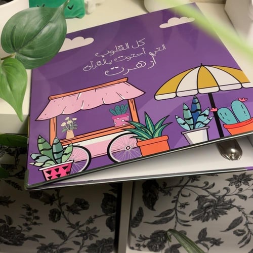 ملف إنجـاز - قرآن -