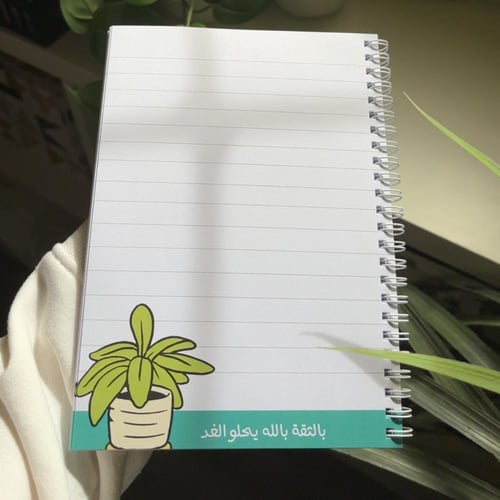 دفتر بعبارة -أنتِ النور أينما حللتِ -