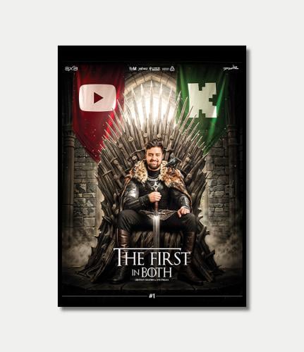 لوحة شونق King