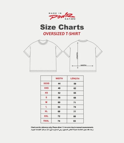 تيشيرت We Are POWR