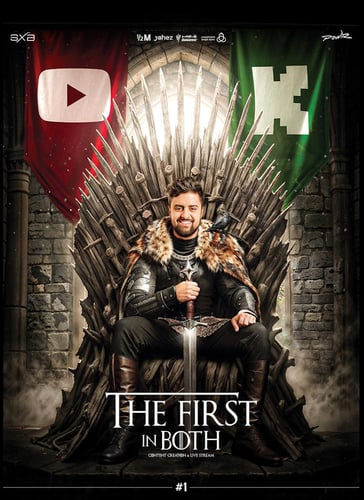 لوحة شونق King