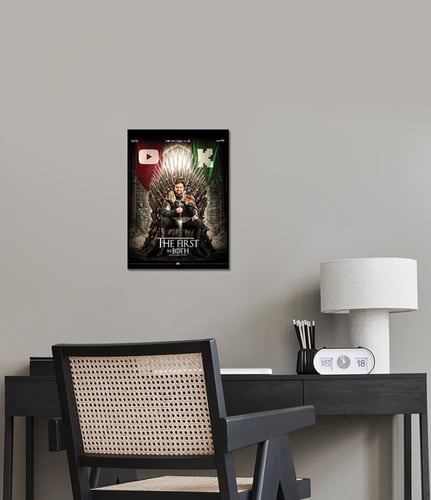 لوحة شونق King