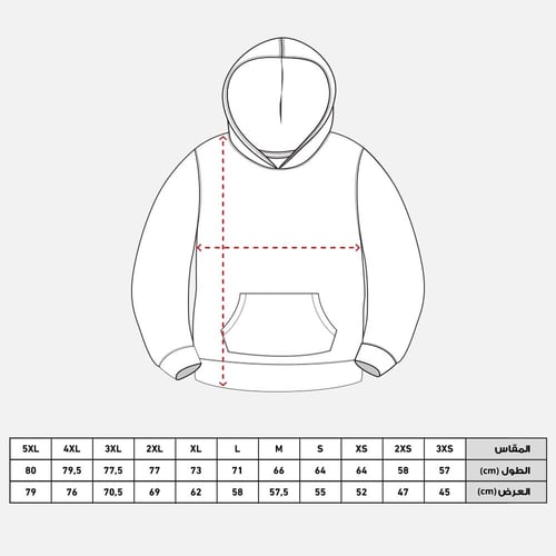 C7 Hoodie