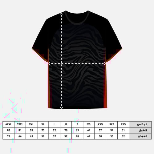 POWR Official Jersey (FRS-9)